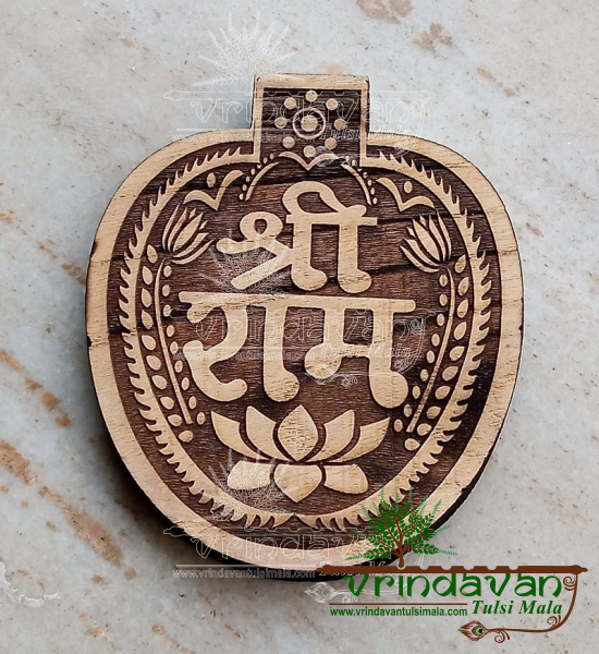 shri ram naam parivar