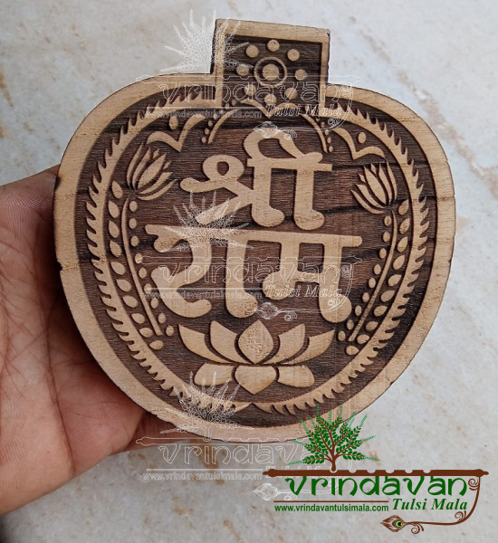 ram naam sewa