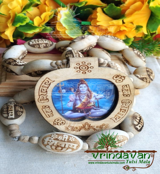 bholenath